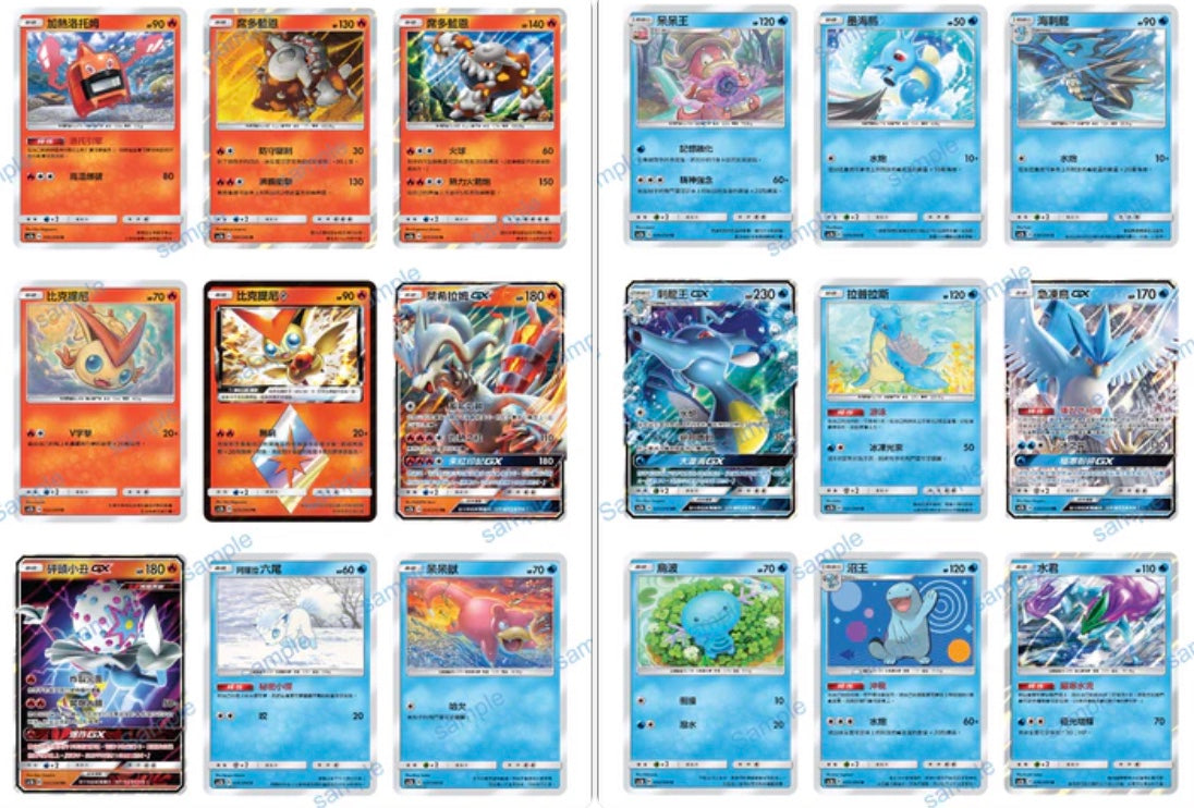 Pokemon Dream Come True Sun & Moon AC2B Traditional Chinese Display Card Box Sealed