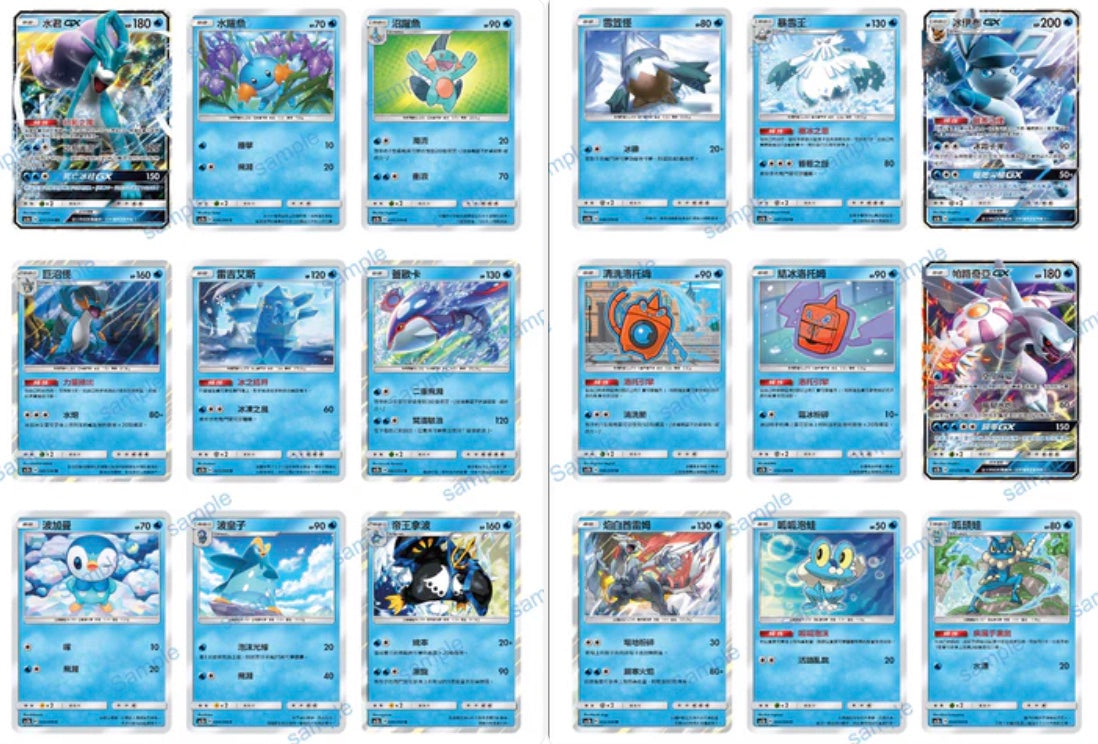Pokemon Dream Come True Sun & Moon AC2B Traditional Chinese Display Card Box Sealed
