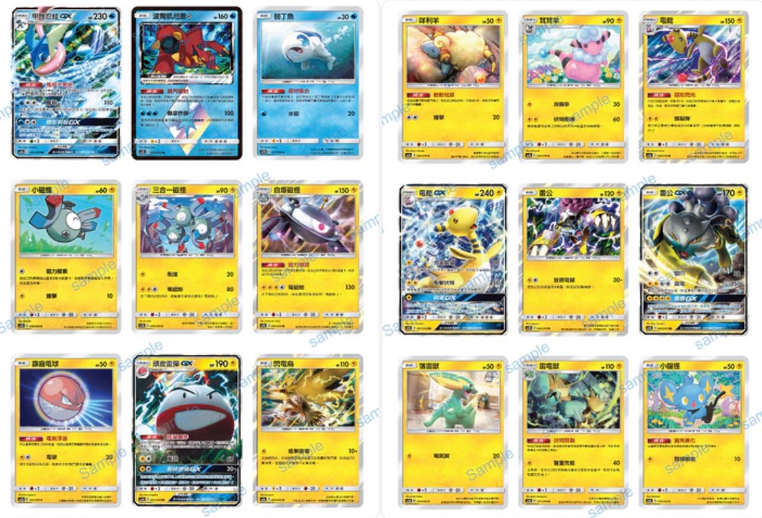 Pokemon Dream Come True Sun & Moon AC2B Traditional Chinese Display Card Box Sealed