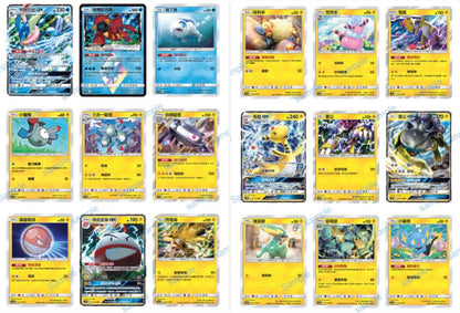 Pokemon Dream Come True Sun & Moon AC2B Traditional Chinese Display Card Box Sealed