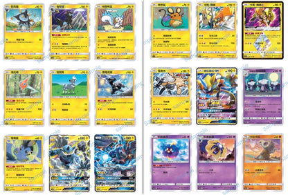 Pokemon Dream Come True Sun & Moon AC2B Traditional Chinese Display Card Box Sealed