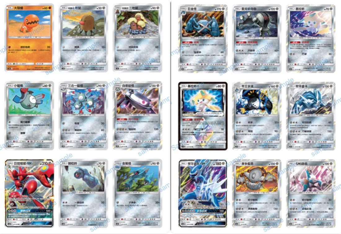 Pokemon Dream Come True Sun & Moon AC2B Traditional Chinese Display Card Box Sealed