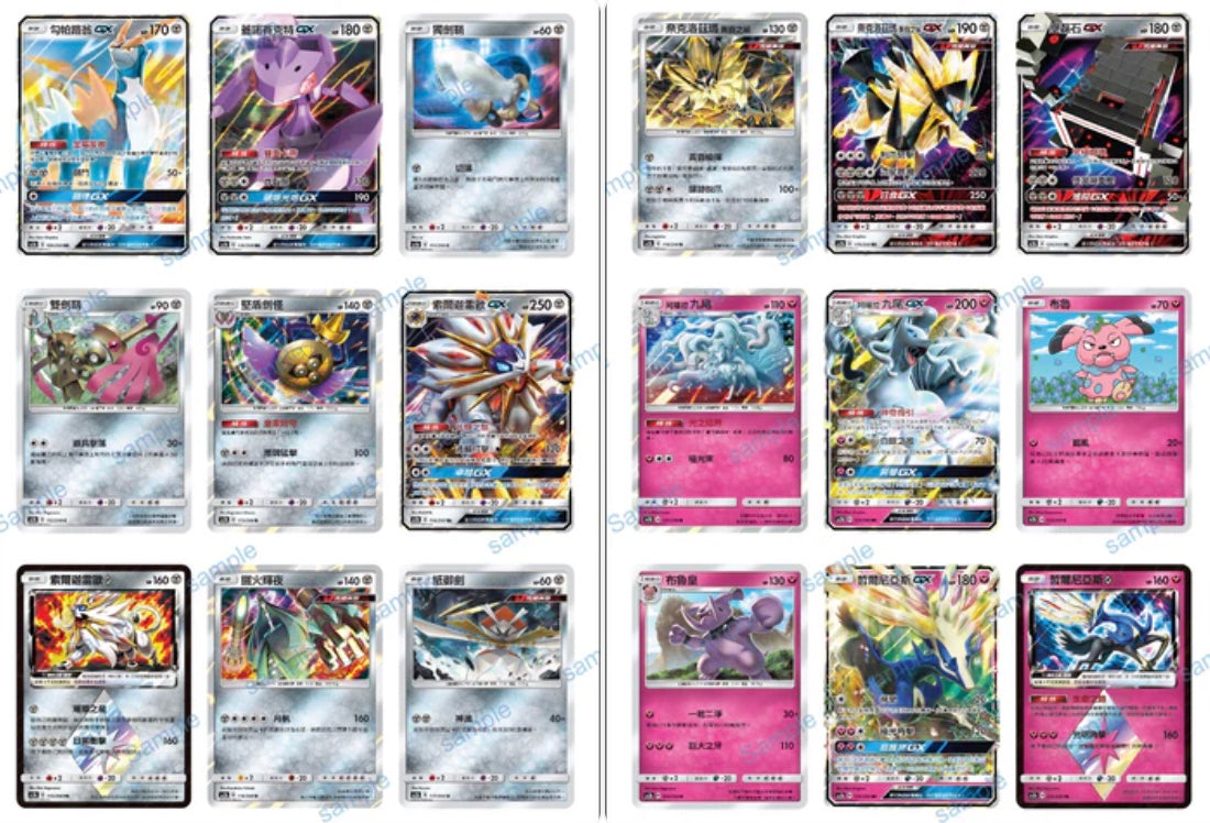 Pokemon Dream Come True Sun & Moon AC2B Traditional Chinese Display Card Box Sealed