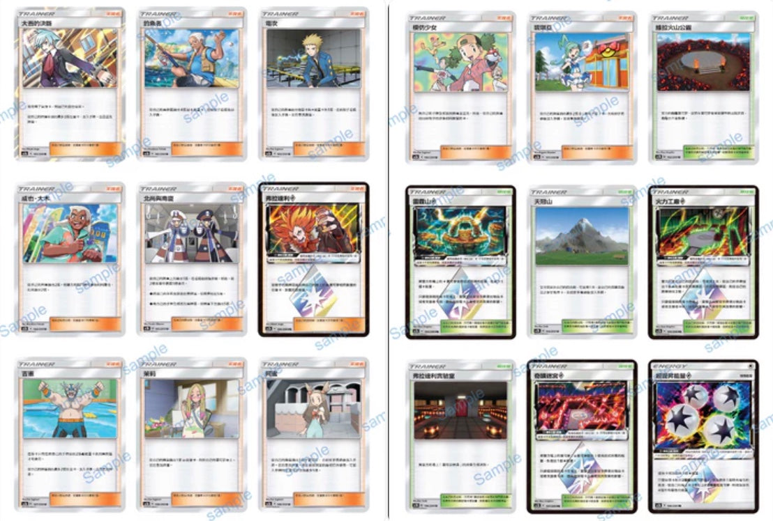 Pokemon Dream Come True Sun & Moon AC2B Traditional Chinese Display Card Box Sealed