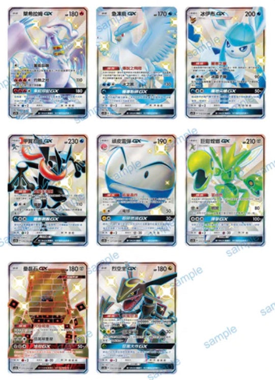 Pokemon Dream Come True Sun & Moon AC2B Traditional Chinese Display Card Box Sealed