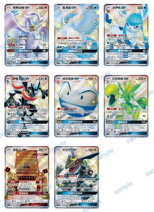Pokemon Dream Come True Sun & Moon AC2B Traditional Chinese Display Card Box Sealed