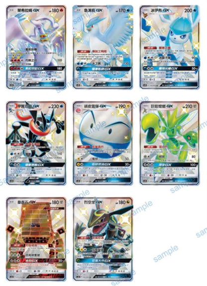 Pokemon Dream Come True Sun & Moon AC2B Traditional Chinese Display Card Box Sealed