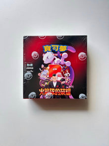 Pokemon Team Rocket SV10F Traditional Chinese Display Card Box Sealed