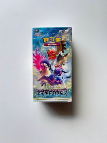 Pokemon Battle Region S9aF Traditional Chinese Display Card Box Sealed
