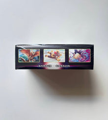 Pokemon Battle Region S9aF Traditional Chinese Display Card Box Sealed