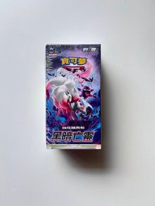 Pokemon Dark Phantasma S10aF Traditional Chinese Display Card Box Sealed