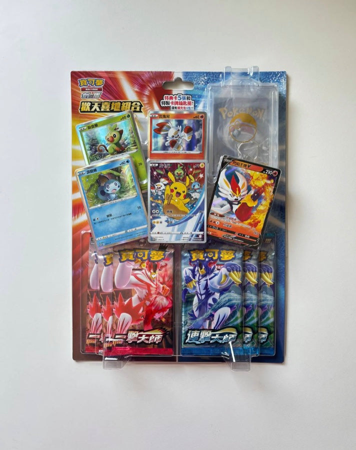 Pokemon Blister Pikachu Happy New Year 2021 Traditional Chinese Display Card Box Sealed