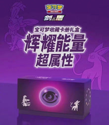 Pokemon Radiant Energy Psychic Gift Box Simplified Chinese Display Card Box Sealed