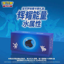 Pokemon Radiant Energy Water Gift Box Simplified Chinese Display Card Box Sealed