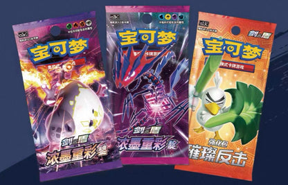 Pokemon Exclusive 1st Anniversary Zacian Simplified Chinese Display Card Box Sealed