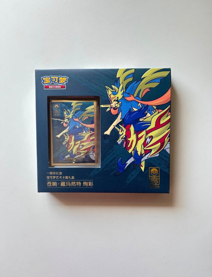Pokemon Exclusive 1st Anniversary Zacian Simplified Chinese Display Card Box Sealed