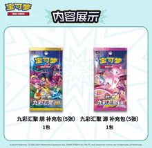 Pokemon Sleeves Set Return of the Dragon Exeggutor Simplified Chinese Display Card Box Sealed