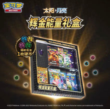 Pokemon Sun & Moon Golden Energy Gift Box CSMH1 Simplified Chinese Display Card Box Sealed