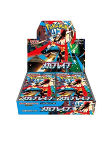 Pokemon M1L Mega Brave JAP Display Card Booster Box Sealed Japanese
