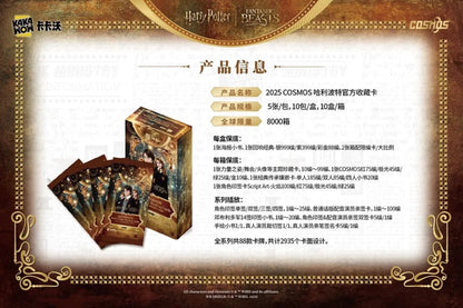 Harry Potter Cosmos 2025 Kakawow Display Card Box Sealed