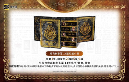 Harry Potter Cosmos 2025 Kakawow Display Card Box Sealed