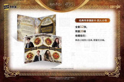 Harry Potter Cosmos 2025 Kakawow Display Card Box Sealed