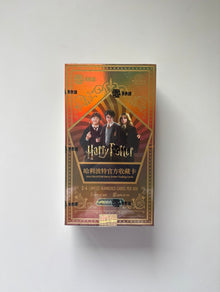 Harry Potter Phantom 2024 Kakawow Display Card Box Sealed