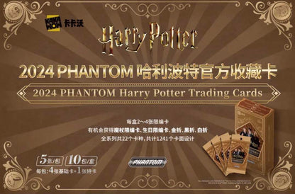 Harry Potter Phantom 2024 Kakawow Display Card Box Sealed
