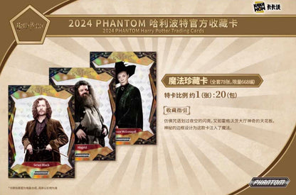 Harry Potter Phantom 2024 Kakawow Display Card Box Sealed