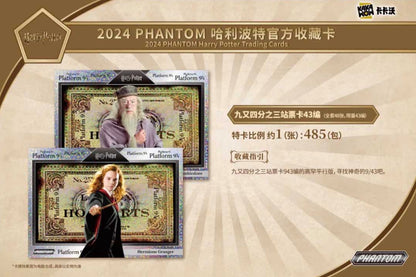 Harry Potter Phantom 2024 Kakawow Display Card Box Sealed