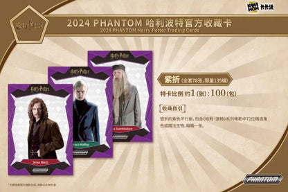 Harry Potter Phantom 2024 Kakawow Display Card Box Sealed