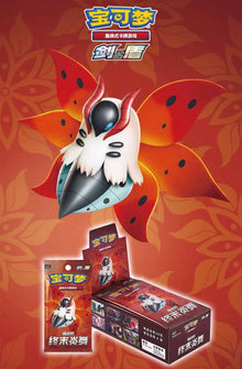 Pokemon Final Flame Dance CS4.5 Box Simplified Chinese Display Card Booster Box Sealed