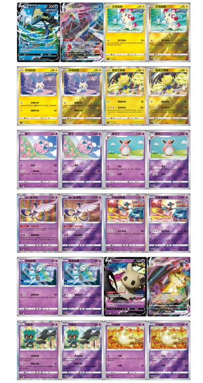 Pokemon Final Flame Dance CS4.5 Box Simplified Chinese Display Card Booster Box Sealed