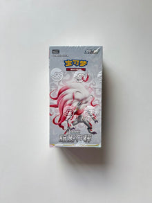 Pokemon Shadow of Glory CS5.5 Box Simplified Chinese Display Card Booster Box Sealed