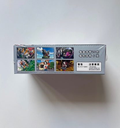 Pokemon Shadow of Glory CS5.5 Box Simplified Chinese Display Card Booster Box Sealed