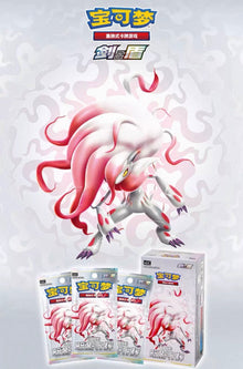 Pokemon Shadow of Glory CS5.5 Box Simplified Chinese Display Card Booster Box Sealed