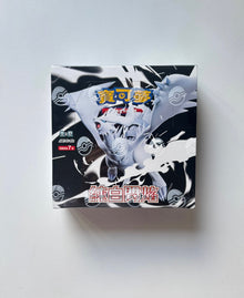 Pokemon White Flare SV11WF Traditional Chinese Display Card Box Sealed