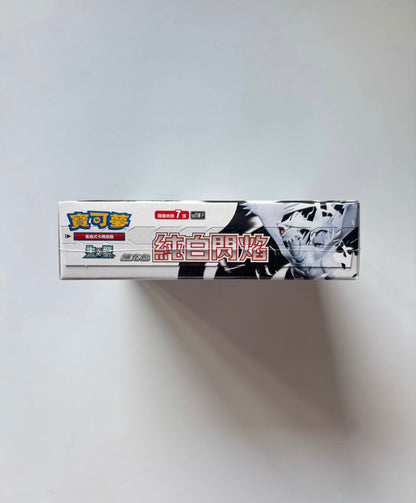 Pokemon White Flare SV11WF Traditional Chinese Display Card Box Sealed