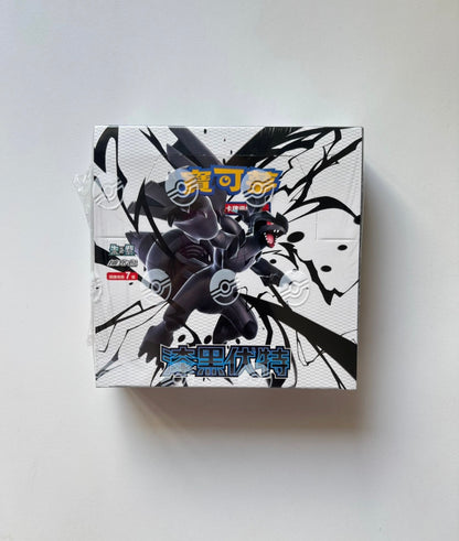 Pokemon Black Bolt SV11BF Traditional Chinese Display Card Box Sealed