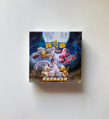 Pokemon All Stars Collection Sun & Moon AC1B Traditional Chinese Display Card Box Sealed