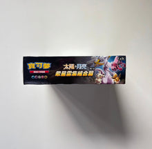 Pokemon All Stars Collection Sun & Moon AC1B Traditional Chinese Display Card Box Sealed