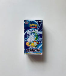 Pokemon Incandescent Arcana S10aF Traditional Chinese Display Card Box Sealed