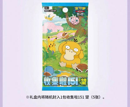 Pokemon Sealed Case Collect 151 Departure Battle Gift Box Simplified Chinese Display Card Box Sealed Case
