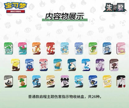 Pokemon 151 Departure Collect Gift Box Simplified Chinese Display Card Box Sealed