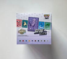Pokemon Sealed Case Collect 151 Departure Battle Gift Box Simplified Chinese Display Card Box Sealed Case