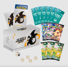 Pokemon 151 Collect Departure Charizard Gift Box Sealed Simplified Chinese Display Card Box Sealed