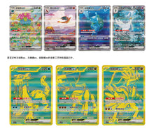 Pokemon 151 Collect Departure Gardevoir Gift Box Sealed Simplified Chinese Display Card Box Sealed