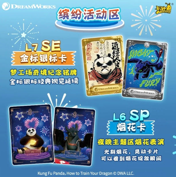 DreamWorks Kayou tier 4 Wave 1 Display Card Box Sealed