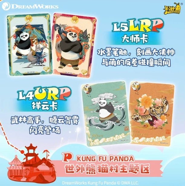 DreamWorks Kayou tier 4 Wave 1 Display Card Box Sealed