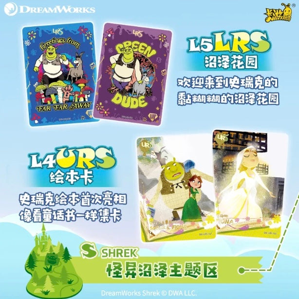 DreamWorks Kayou tier 4 Wave 1 Display Card Box Sealed
